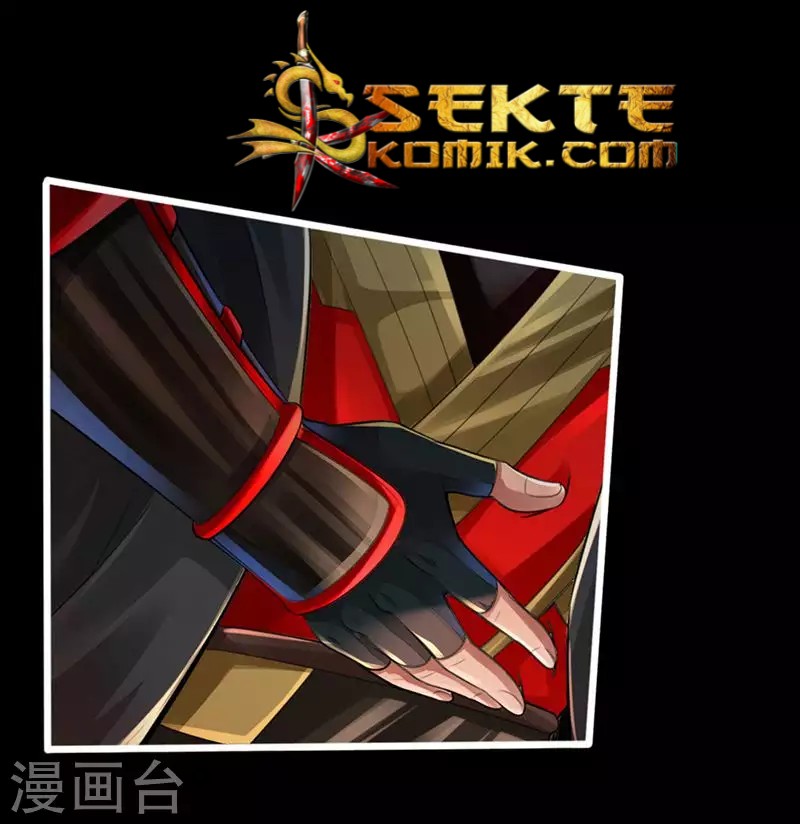 Xianwu Dizun Chapter 01 Gambar 20
